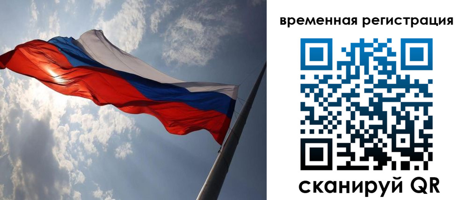 миграционный учет в Усть-Илимске