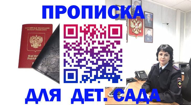 форма 3 в Усть-Илимске