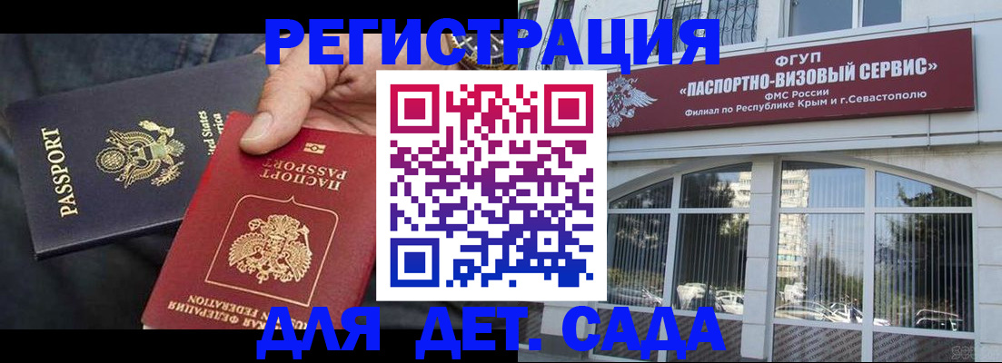 временная регистрация недорого в Усть-Илимске